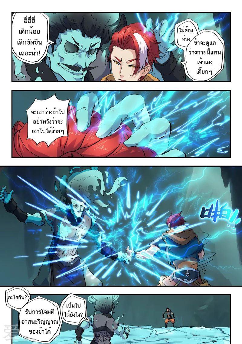 Manga-lc-com อ่านมังงะ อ่านการ์ตูน ออนไลน์ ฟรี Martial Master ตอนที่ 1 2 3 4 5 6 7 8 9 10 11 12 13 14 ฟรี ไม่มีโฆษณา Manga-lc - อ่าน มังงะ อ่าน การ์ตูน ออนไลน์ อ่านมังงะ ฟรี