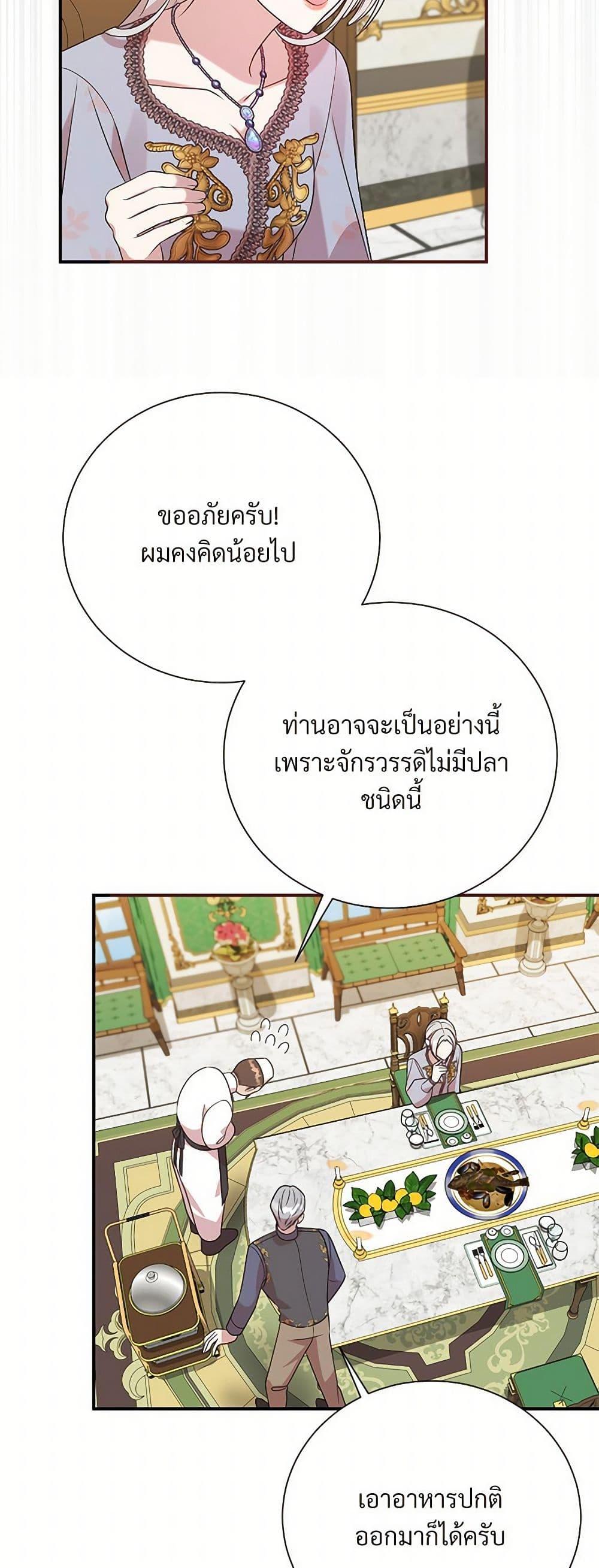 Manga-lc-com อ่านมังงะ อ่านการ์ตูน ออนไลน์ ฟรี I Can’t Keep Up With My Stallion Duke ตอนที่ 1 2 3 4 5 6 7 8 9 10 11 12 13 14 ฟรี ไม่มีโฆษณา Manga-lc - อ่าน มังงะ อ่าน การ์ตูน ออนไลน์ อ่านมังงะ ฟรี