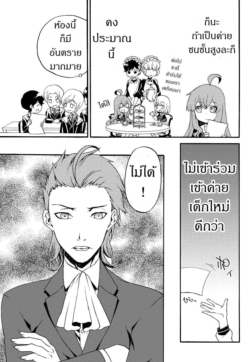 Manga-lc-com อ่านมังงะ อ่านการ์ตูน ออนไลน์ ฟรี The Villainess Will Crush Her Destruction End Through Modern Firepower โลลิปืนดุ ตอนที่ 1 2 3 4 5 6 7 8 9 10 11 12 13 14 ฟรี ไม่มีโฆษณา Manga-lc - อ่าน มังงะ อ่าน การ์ตูน ออนไลน์ อ่านมังงะ ฟรี