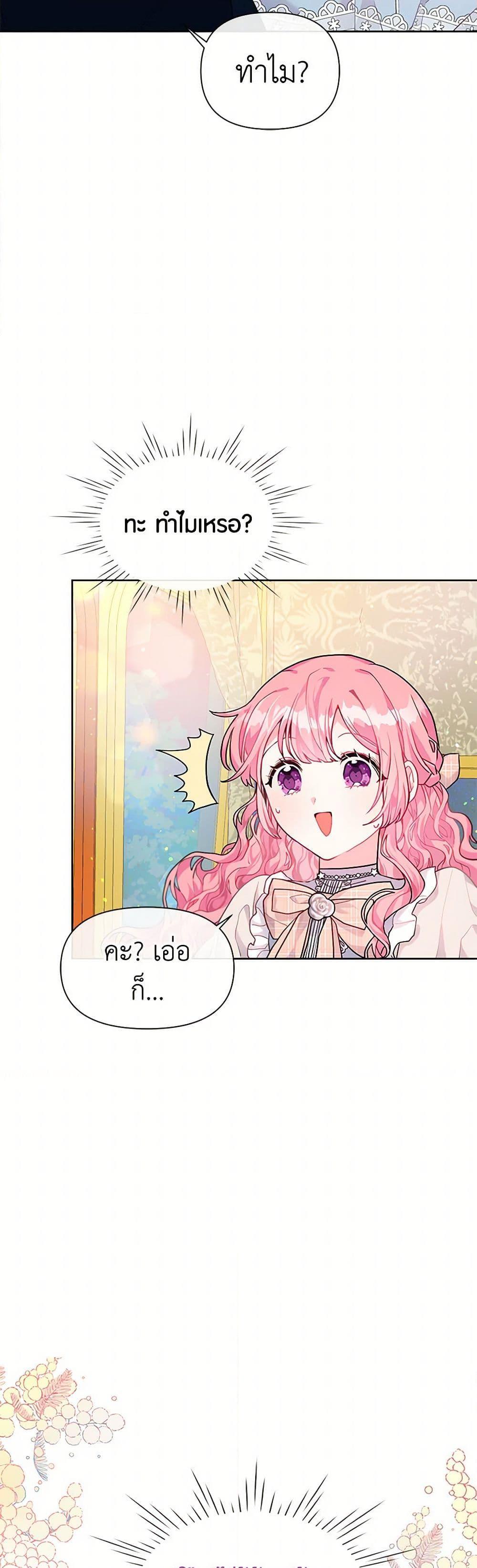 Manga-lc-com อ่านมังงะ อ่านการ์ตูน ออนไลน์ ฟรี The Archvillain’s Daughter-in-Law ตอนที่ 1 2 3 4 5 6 7 8 9 10 11 12 13 14 ฟรี ไม่มีโฆษณา Manga-lc - อ่าน มังงะ อ่าน การ์ตูน ออนไลน์ อ่านมังงะ ฟรี