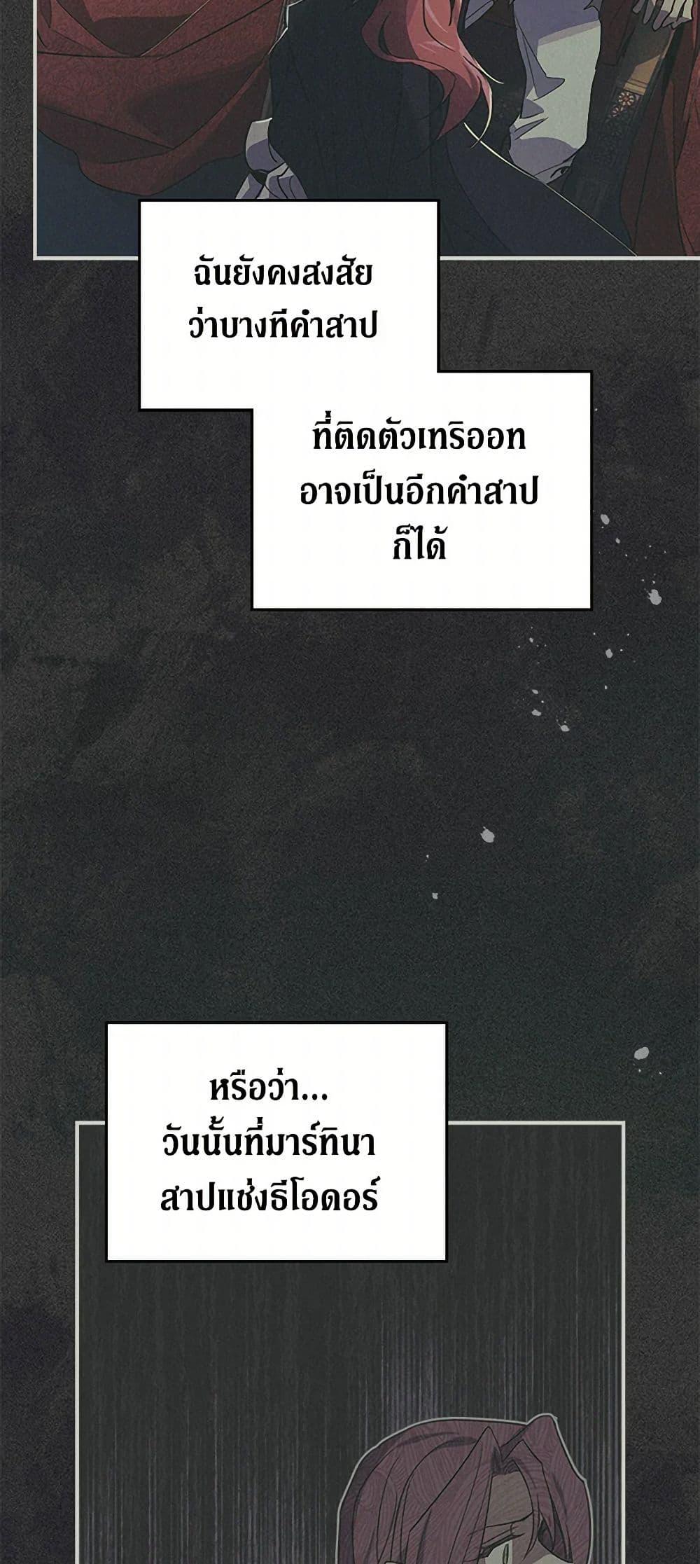 Manga-lc-com อ่านมังงะ อ่านการ์ตูน ออนไลน์ ฟรี The Lady and the Beast ตอนที่ 1 2 3 4 5 6 7 8 9 10 11 12 13 14 ฟรี ไม่มีโฆษณา Manga-lc - อ่าน มังงะ อ่าน การ์ตูน ออนไลน์ อ่านมังงะ ฟรี