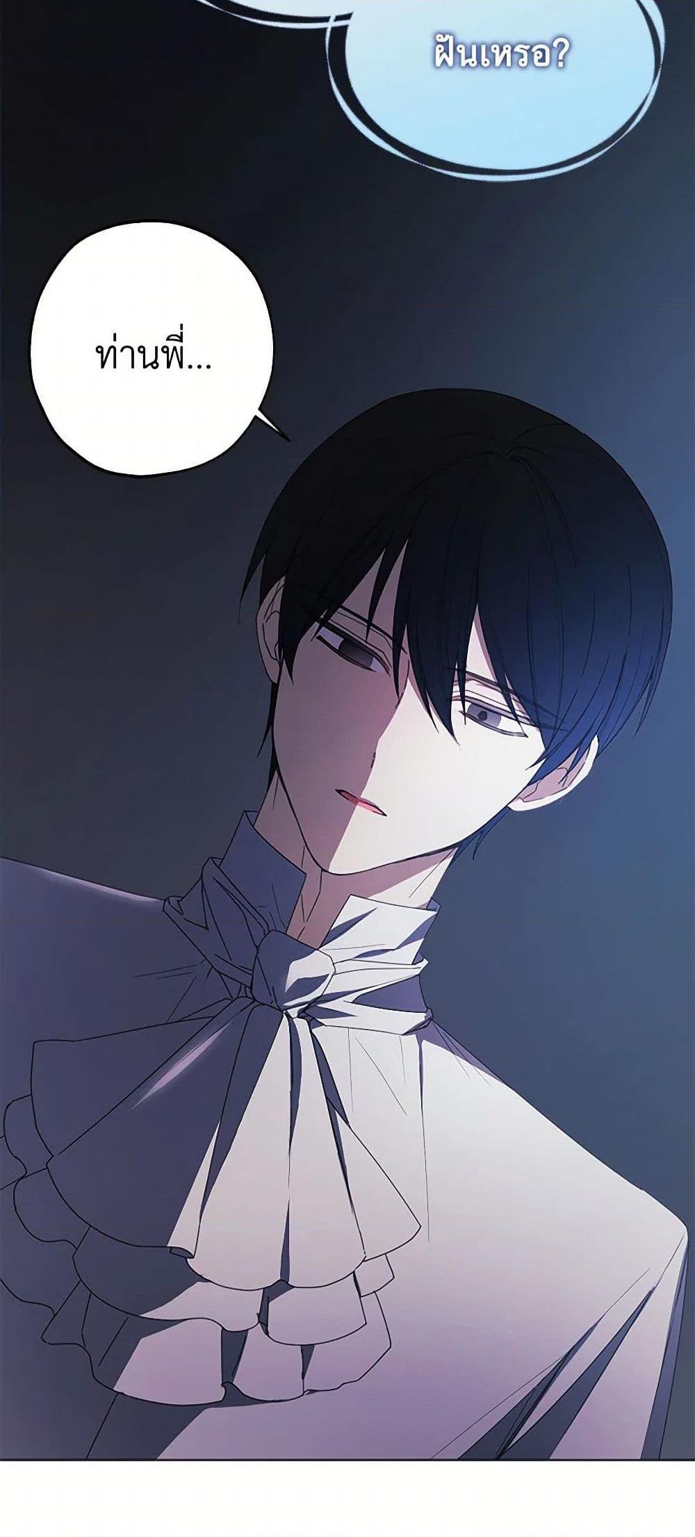 Manga-lc-com อ่านมังงะ อ่านการ์ตูน ออนไลน์ ฟรี The Princess’s Doll Shop ตอนที่ 1 2 3 4 5 6 7 8 9 10 11 12 13 14 ฟรี ไม่มีโฆษณา Manga-lc - อ่าน มังงะ อ่าน การ์ตูน ออนไลน์ อ่านมังงะ ฟรี