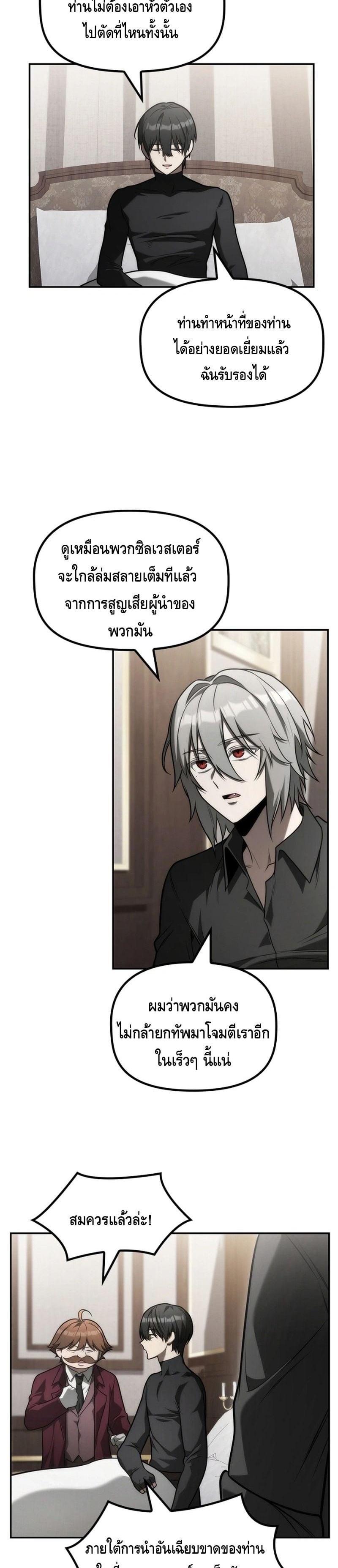 Manga-lc-com อ่านมังงะ อ่านการ์ตูน ออนไลน์ ฟรี The Necromancer Family’s Young Heir ตอนที่ 1 2 3 4 5 6 7 8 9 10 11 12 13 14 ฟรี ไม่มีโฆษณา Manga-lc - อ่าน มังงะ อ่าน การ์ตูน ออนไลน์ อ่านมังงะ ฟรี