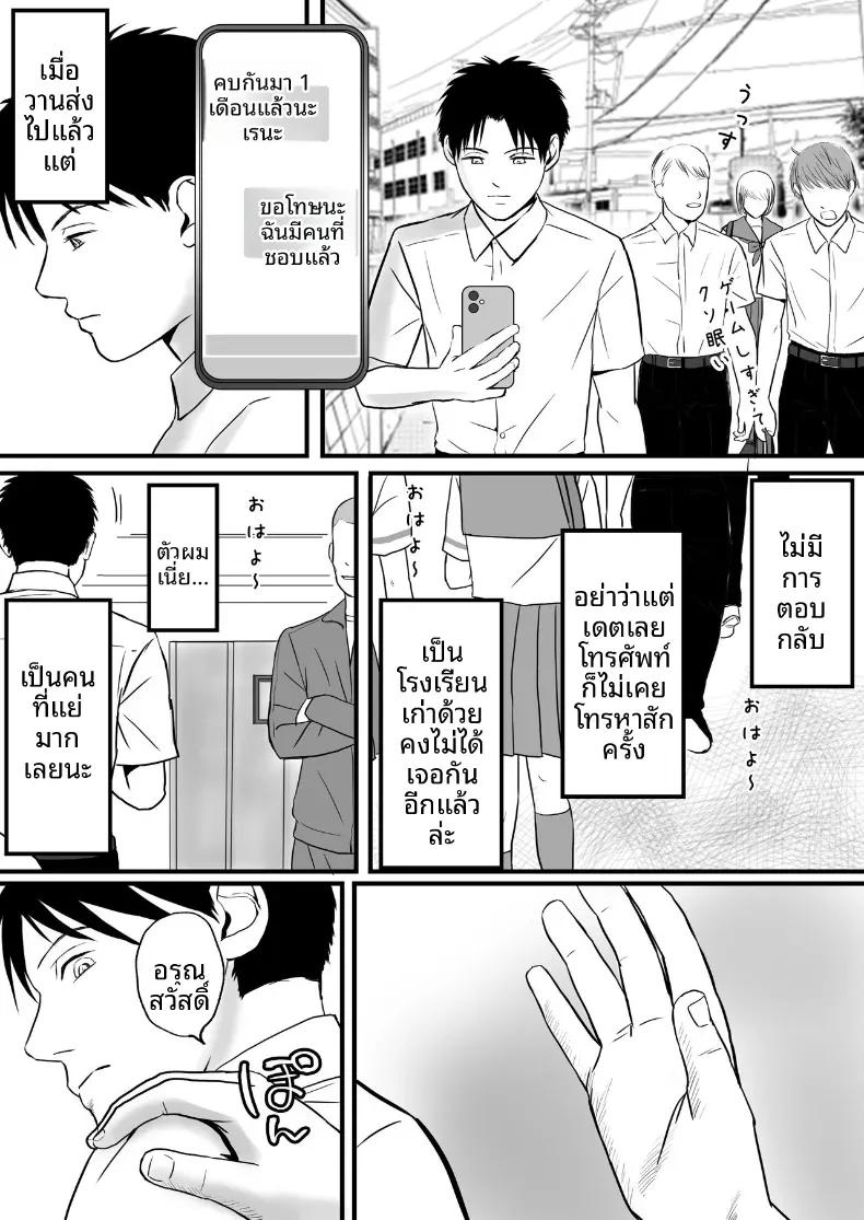 Doujin-Lc- อ่าน โดจิน มังฮวา เกาหลี ญี่ปุ่น จีน แปลไทย ความสัมพันธ์ที่ไม่ชัดเจน [Tsukuyomi] ตอนที่ 1 2 3 4 5 6 7 8 9 10 11 12 13 14 ฟรี ไม่มีโฆษณา อ่าน โดจิน Manhwa เกาหลี ญี่ปุ่น จีน เรามีครบ คัดมาให้เน้นๆ โดจิน 18+ รับประกันความฟินโดย  Doujin Lc