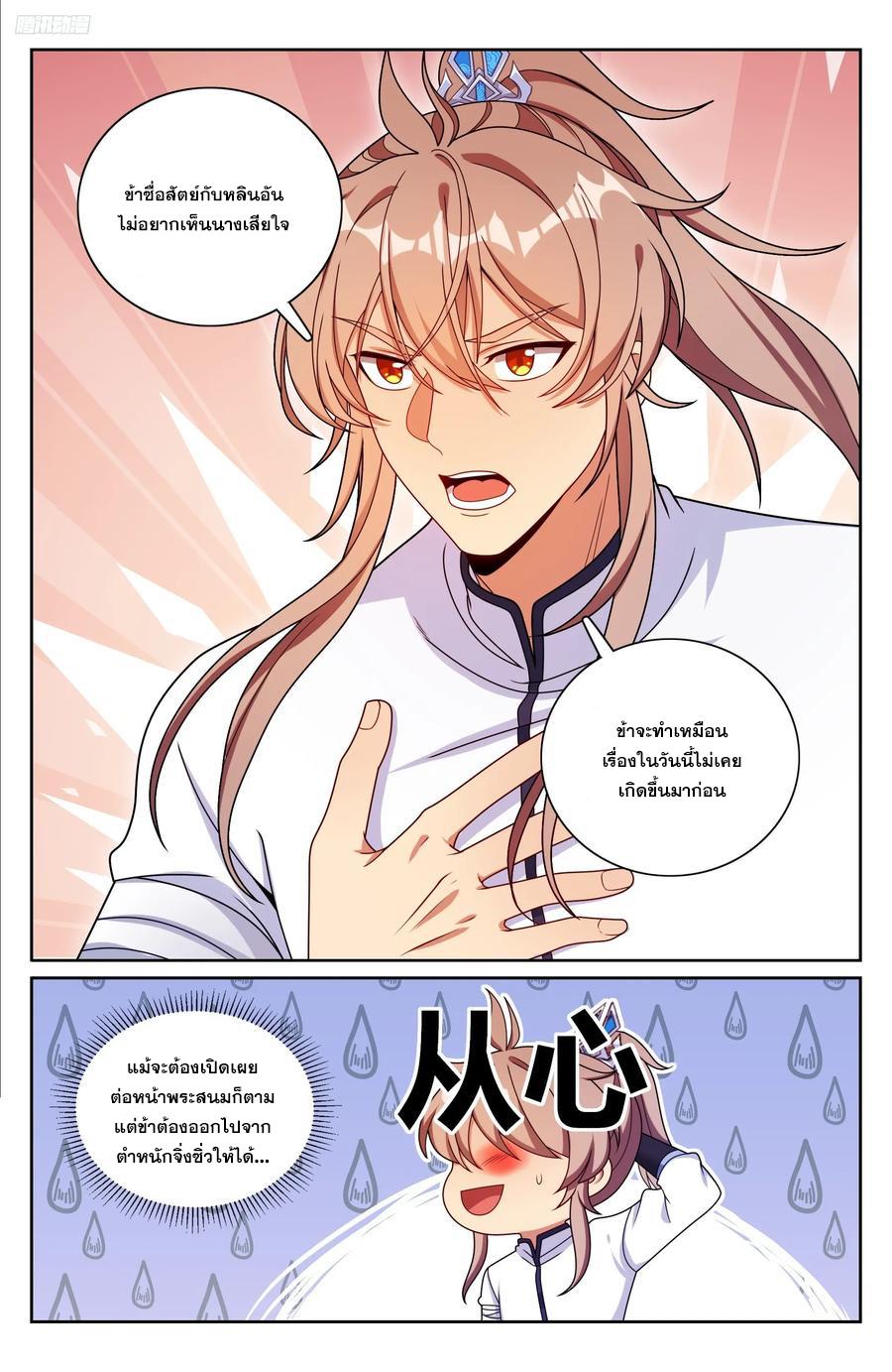 Manga-lc-com อ่านมังงะ อ่านการ์ตูน ออนไลน์ ฟรี Nightwatcher ตอนที่ 1 2 3 4 5 6 7 8 9 10 11 12 13 14 ฟรี ไม่มีโฆษณา Manga-lc - อ่าน มังงะ อ่าน การ์ตูน ออนไลน์ อ่านมังงะ ฟรี