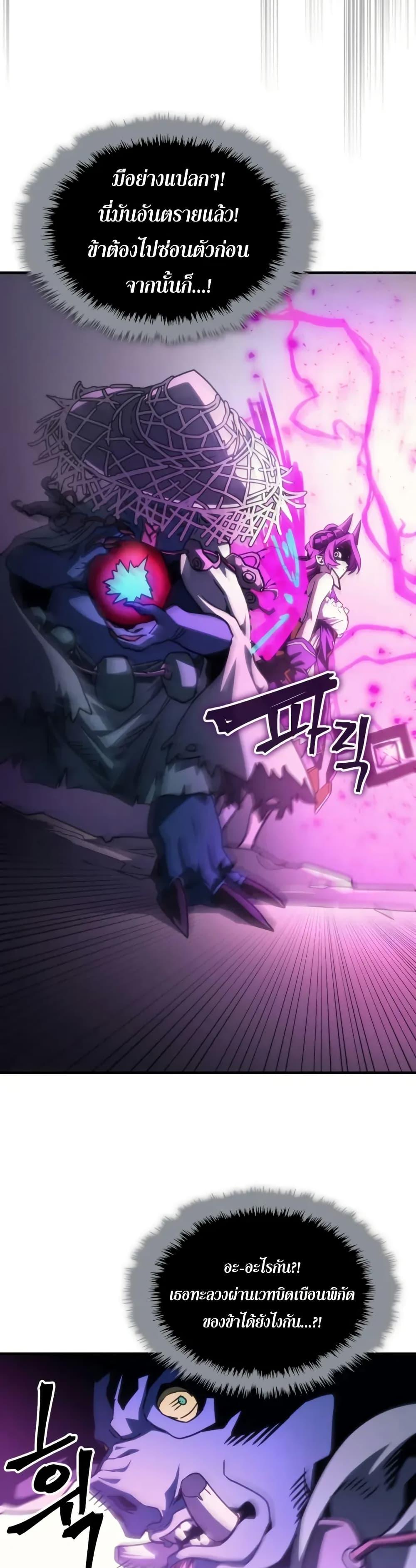 Manga-lc-com อ่านมังงะ อ่านการ์ตูน ออนไลน์ ฟรี Mr Devourer, Please Act Like a Final Boss ตอนที่ 1 2 3 4 5 6 7 8 9 10 11 12 13 14 ฟรี ไม่มีโฆษณา Manga-lc - อ่าน มังงะ อ่าน การ์ตูน ออนไลน์ อ่านมังงะ ฟรี