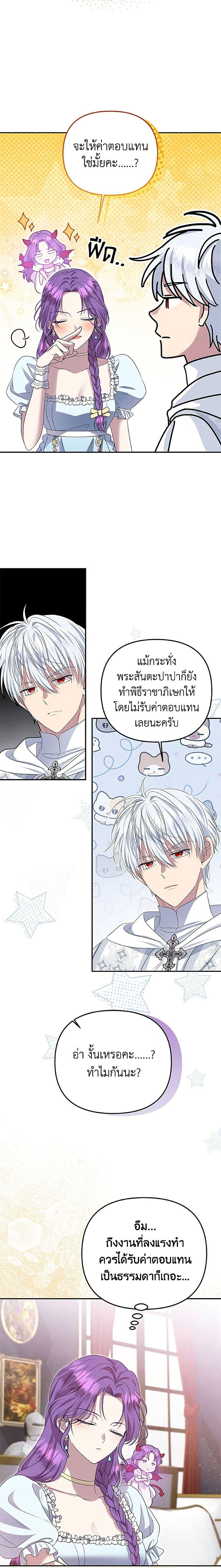 Manga-lc-com อ่านมังงะ อ่านการ์ตูน ออนไลน์ ฟรี Materialistic Princess ตอนที่ 1 2 3 4 5 6 7 8 9 10 11 12 13 14 ฟรี ไม่มีโฆษณา Manga-lc - อ่าน มังงะ อ่าน การ์ตูน ออนไลน์ อ่านมังงะ ฟรี