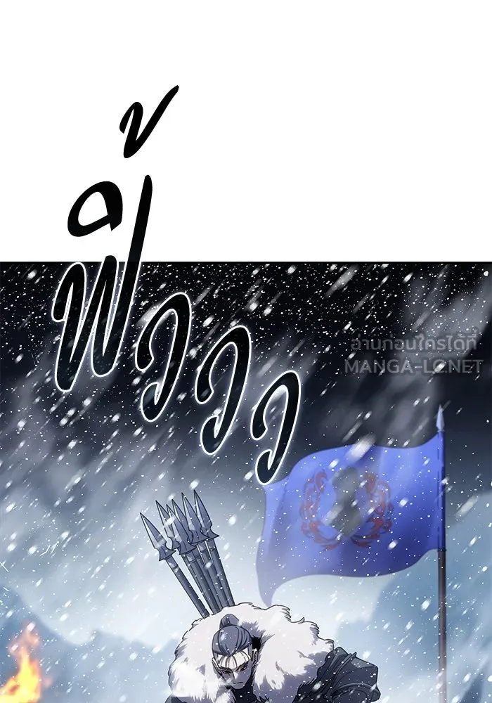 ยอดนักดาบผู้โอบอุ้มดารา ตอนที่ 67 รูปที่ 54