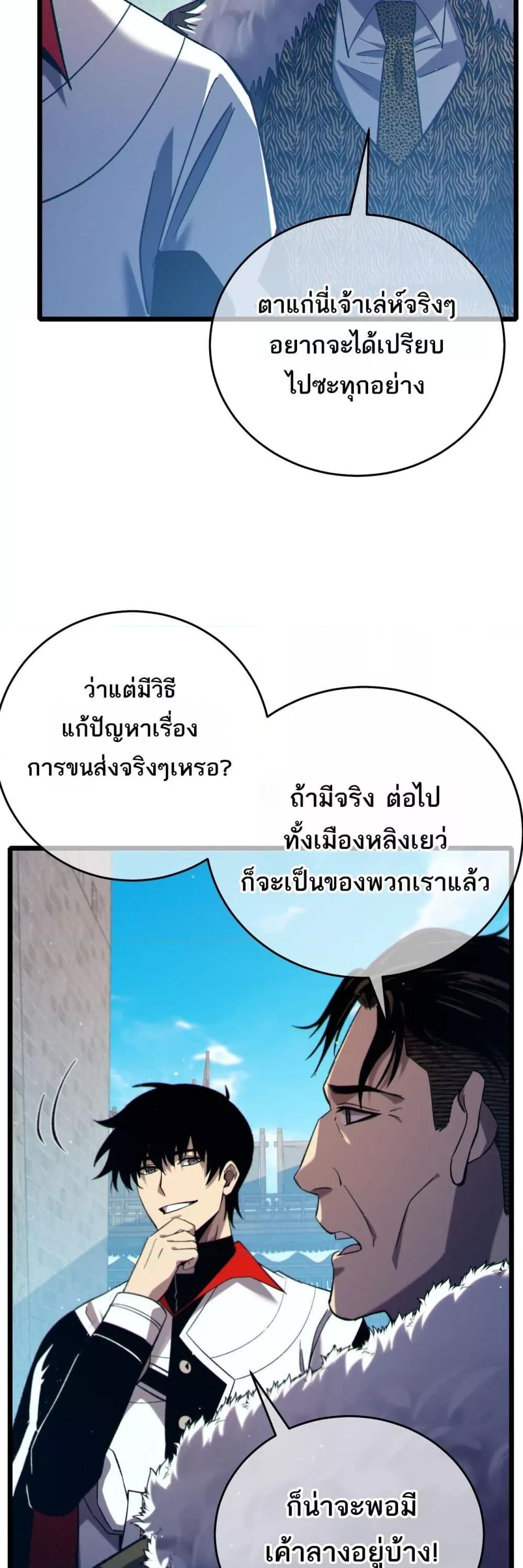 Manga-lc-com อ่านมังงะ อ่านการ์ตูน ออนไลน์ ฟรี MyPassiveSkil ตอนที่ 1 2 3 4 5 6 7 8 9 10 11 12 13 14 ฟรี ไม่มีโฆษณา Manga-lc - อ่าน มังงะ อ่าน การ์ตูน ออนไลน์ อ่านมังงะ ฟรี