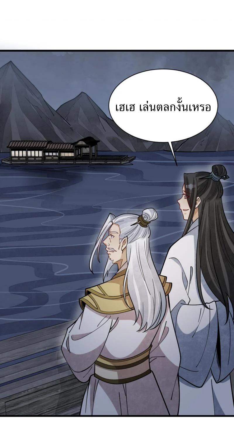 Manga-lc-com อ่านมังงะ อ่านการ์ตูน ออนไลน์ ฟรี Lan Ke Qi Yuan ตอนที่ 1 2 3 4 5 6 7 8 9 10 11 12 13 14 ฟรี ไม่มีโฆษณา Manga-lc - อ่าน มังงะ อ่าน การ์ตูน ออนไลน์ อ่านมังงะ ฟรี