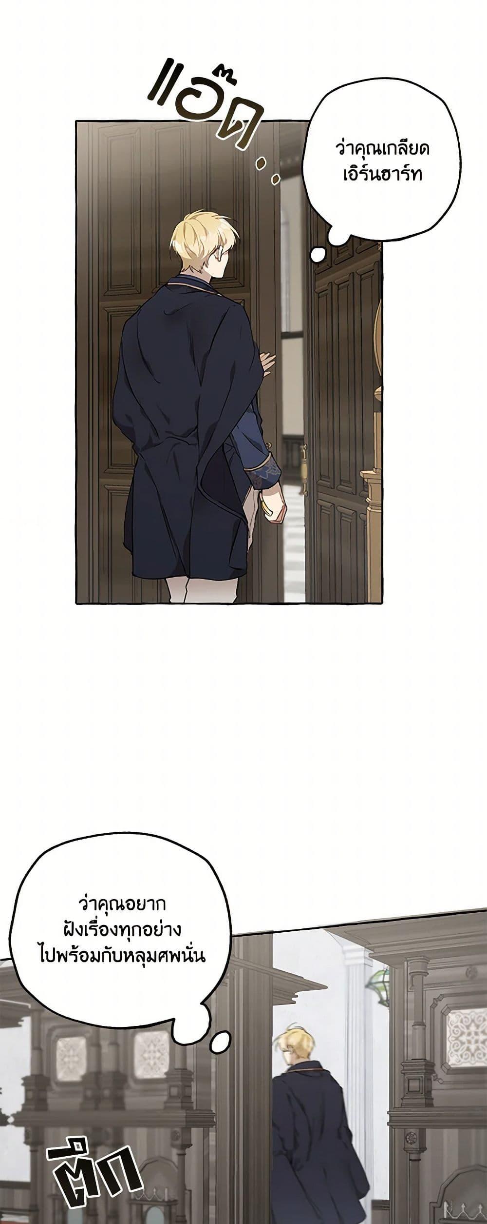 Manga-lc-com อ่านมังงะ อ่านการ์ตูน ออนไลน์ ฟรี It Was All a Mistake ตอนที่ 1 2 3 4 5 6 7 8 9 10 11 12 13 14 ฟรี ไม่มีโฆษณา Manga-lc - อ่าน มังงะ อ่าน การ์ตูน ออนไลน์ อ่านมังงะ ฟรี