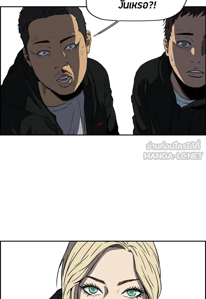 ปั่นสู้ฝันbrWind Breaker ตอนที่ 72 รูปที่ 48