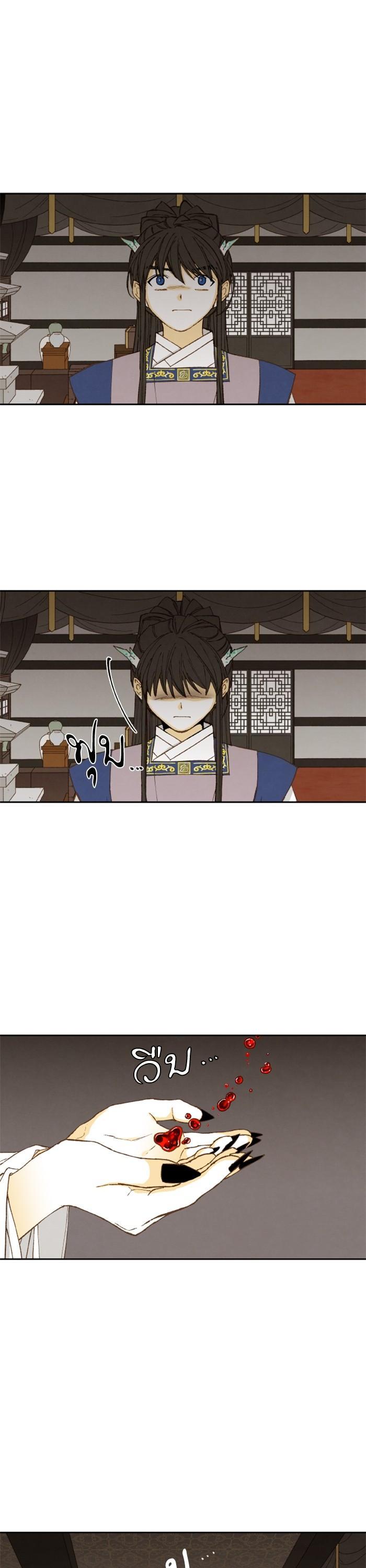 Manga-lc-com อ่านมังงะ อ่านการ์ตูน ออนไลน์ ฟรี How to Become a Dragon ตอนที่ 1 2 3 4 5 6 7 8 9 10 11 12 13 14 ฟรี ไม่มีโฆษณา Manga-lc - อ่าน มังงะ อ่าน การ์ตูน ออนไลน์ อ่านมังงะ ฟรี