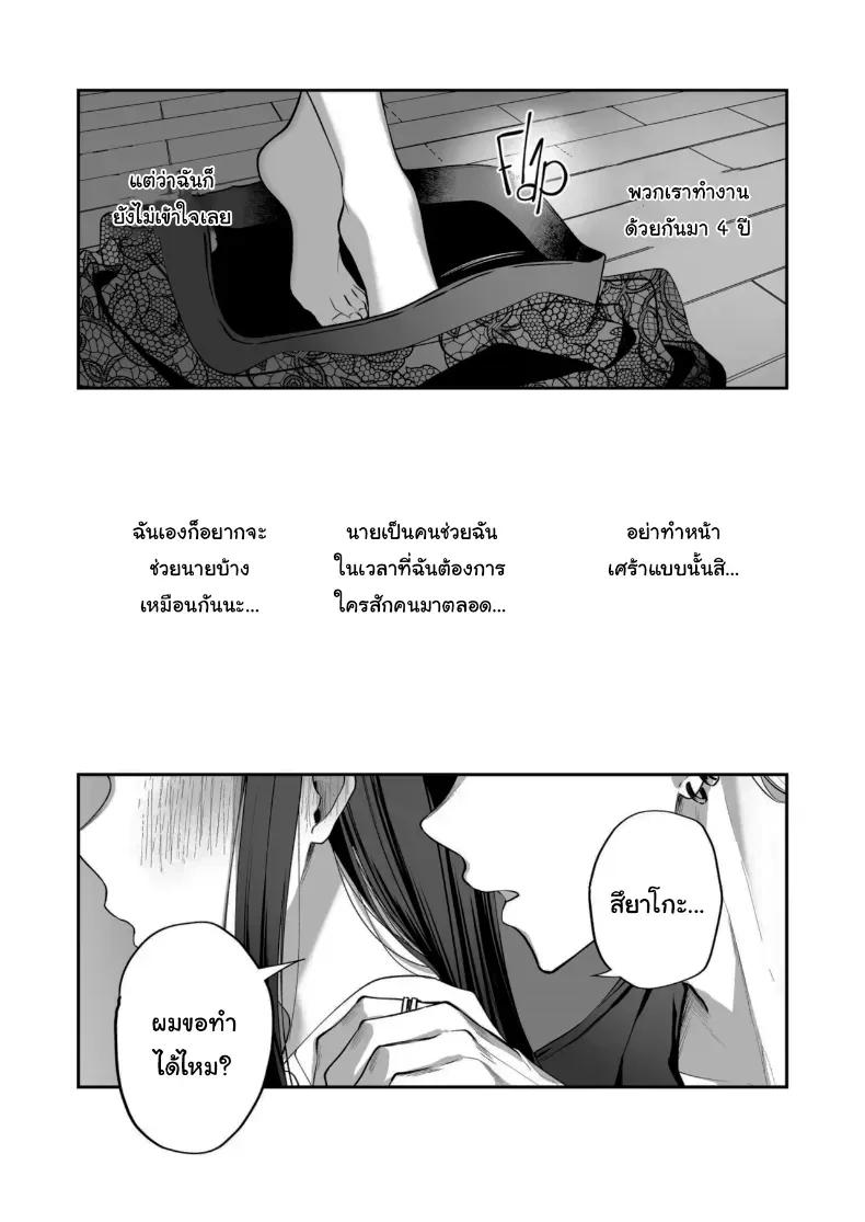 Doujin-Lc- อ่าน โดจิน มังฮวา เกาหลี ญี่ปุ่น จีน แปลไทย คำพูดที่เกลียดที่สุด ตอนที่ 1 2 3 4 5 6 7 8 9 10 11 12 13 14 ฟรี ไม่มีโฆษณา อ่าน โดจิน Manhwa เกาหลี ญี่ปุ่น จีน เรามีครบ คัดมาให้เน้นๆ โดจิน 18+ รับประกันความฟินโดย  Doujin Lc