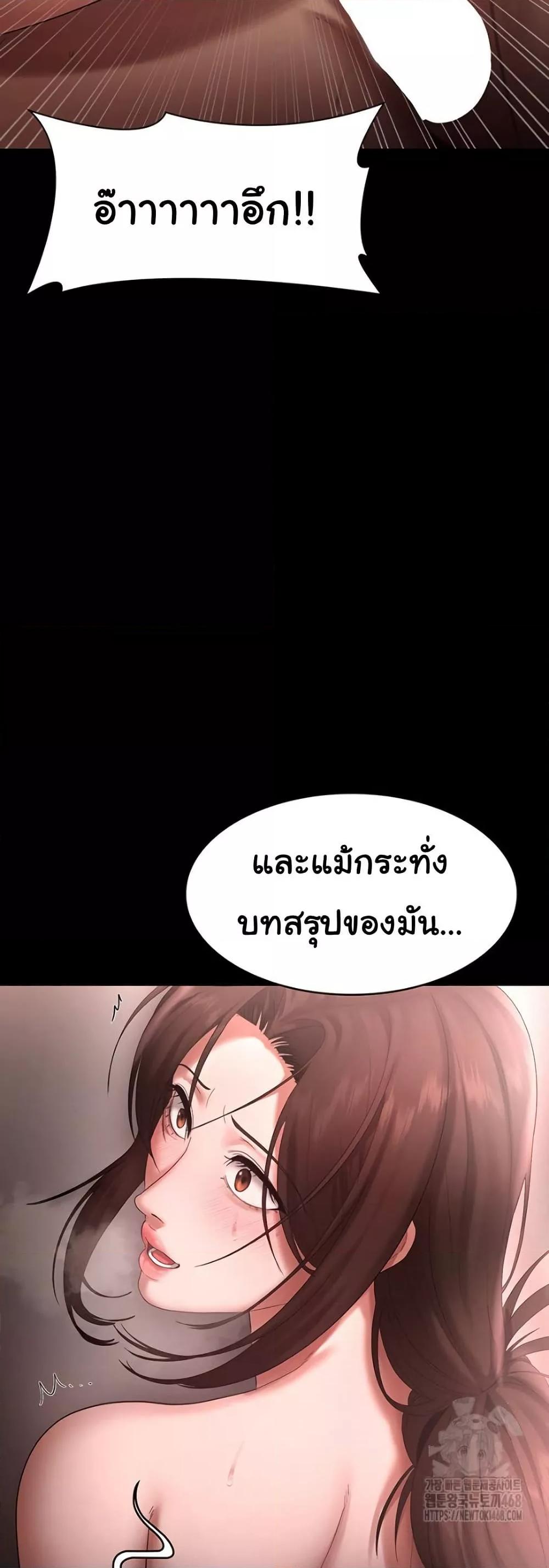 Doujin-Lc- อ่าน โดจิน มังฮวา เกาหลี ญี่ปุ่น จีน แปลไทย The Chairman’s Wife ตอนที่ 1 2 3 4 5 6 7 8 9 10 11 12 13 14 ฟรี ไม่มีโฆษณา อ่าน โดจิน Manhwa เกาหลี ญี่ปุ่น จีน เรามีครบ คัดมาให้เน้นๆ โดจิน 18+ รับประกันความฟินโดย  Doujin Lc