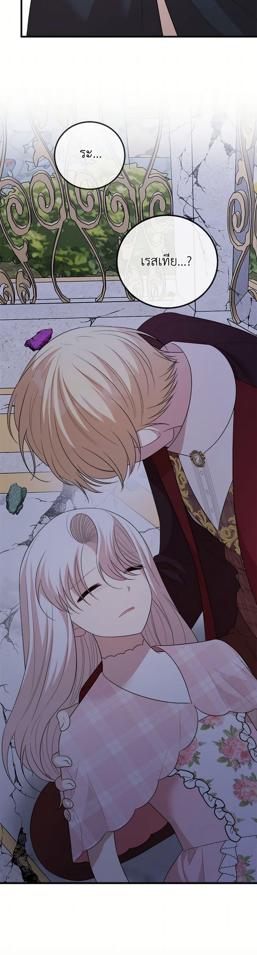 Manga-lc-com อ่านมังงะ อ่านการ์ตูน ออนไลน์ ฟรี Four Dangerous Brothers to My Rescue ตอนที่ 1 2 3 4 5 6 7 8 9 10 11 12 13 14 ฟรี ไม่มีโฆษณา Manga-lc - อ่าน มังงะ อ่าน การ์ตูน ออนไลน์ อ่านมังงะ ฟรี