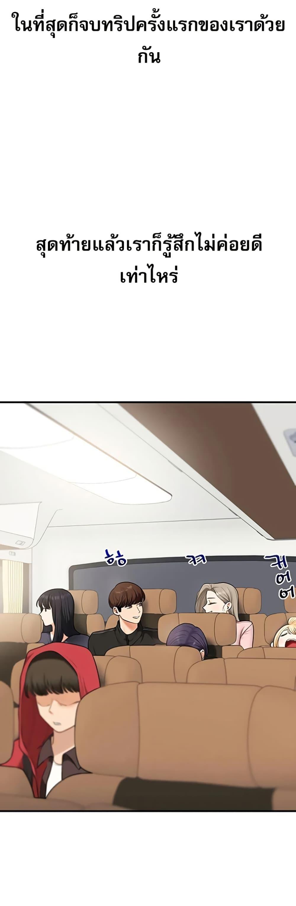 Doujin-Lc- อ่าน โดจิน มังฮวา เกาหลี ญี่ปุ่น จีน แปลไทย Relationship ตอนที่ 1 2 3 4 5 6 7 8 9 10 11 12 13 14 ฟรี ไม่มีโฆษณา อ่าน โดจิน Manhwa เกาหลี ญี่ปุ่น จีน เรามีครบ คัดมาให้เน้นๆ โดจิน 18+ รับประกันความฟินโดย  Doujin Lc