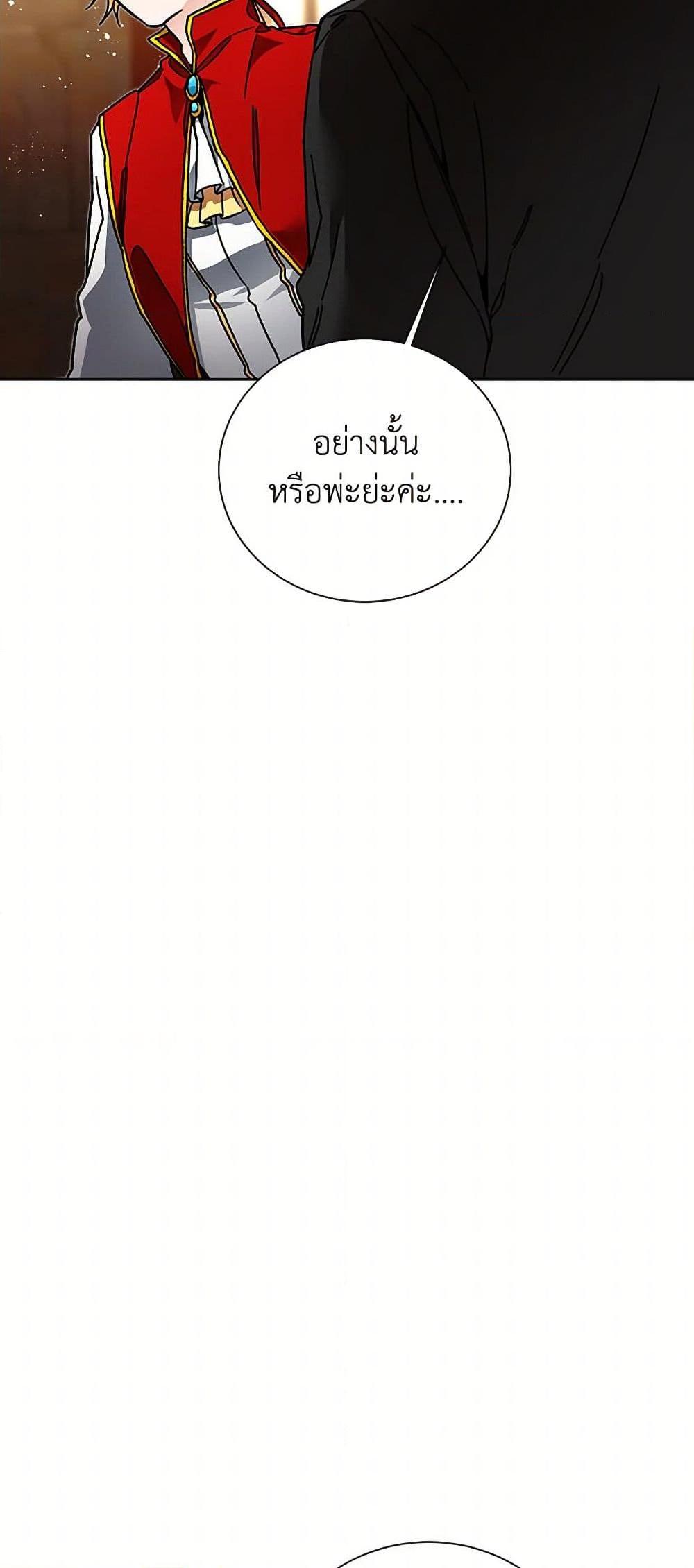 Manga-lc-com อ่านมังงะ อ่านการ์ตูน ออนไลน์ ฟรี I’ve Become the Villainous Empress of a Novel ตอนที่ 1 2 3 4 5 6 7 8 9 10 11 12 13 14 ฟรี ไม่มีโฆษณา Manga-lc - อ่าน มังงะ อ่าน การ์ตูน ออนไลน์ อ่านมังงะ ฟรี