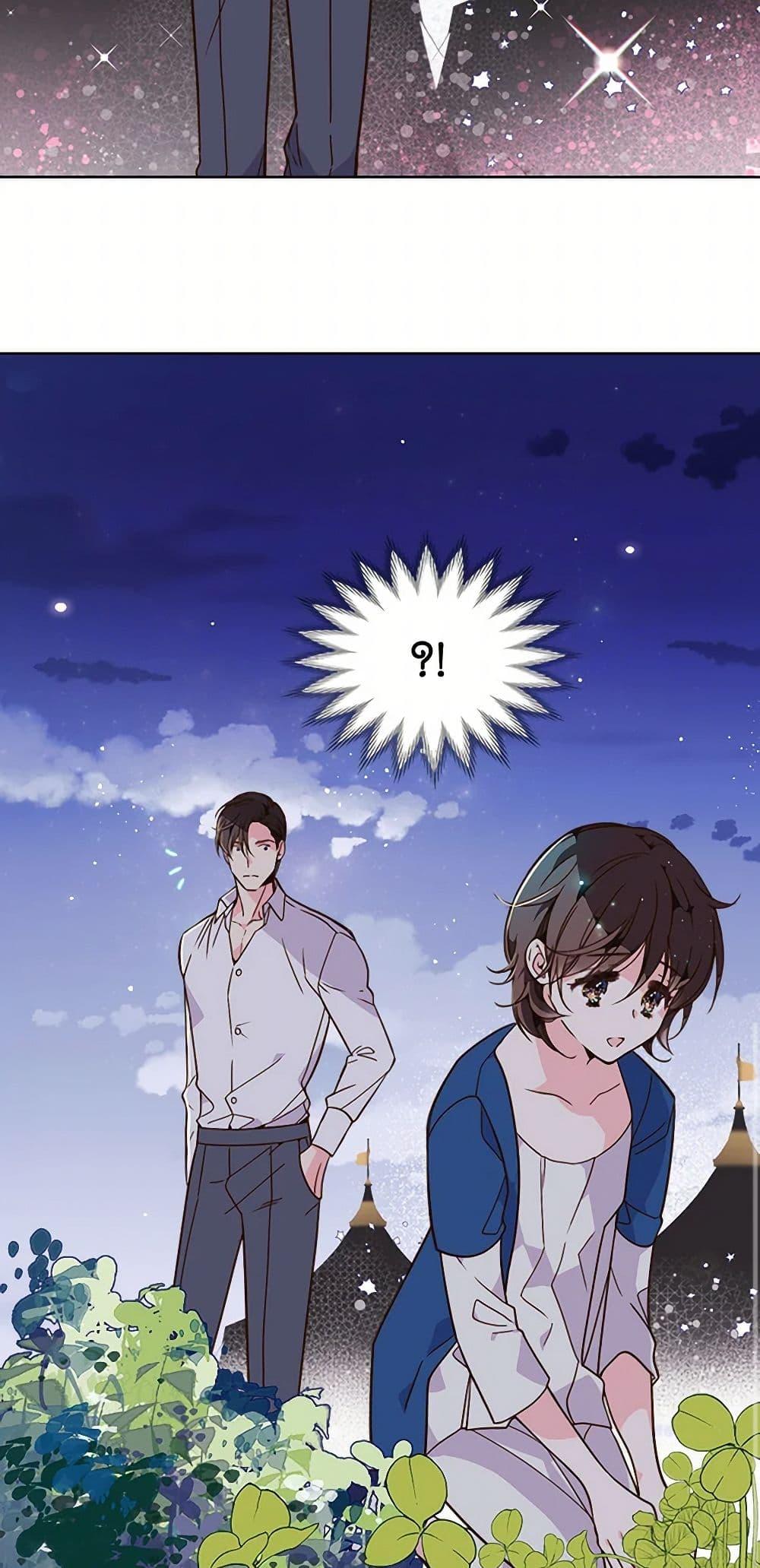 Manga-lc-com อ่านมังงะ อ่านการ์ตูน ออนไลน์ ฟรี Beatrice ตอนที่ 1 2 3 4 5 6 7 8 9 10 11 12 13 14 ฟรี ไม่มีโฆษณา Manga-lc - อ่าน มังงะ อ่าน การ์ตูน ออนไลน์ อ่านมังงะ ฟรี