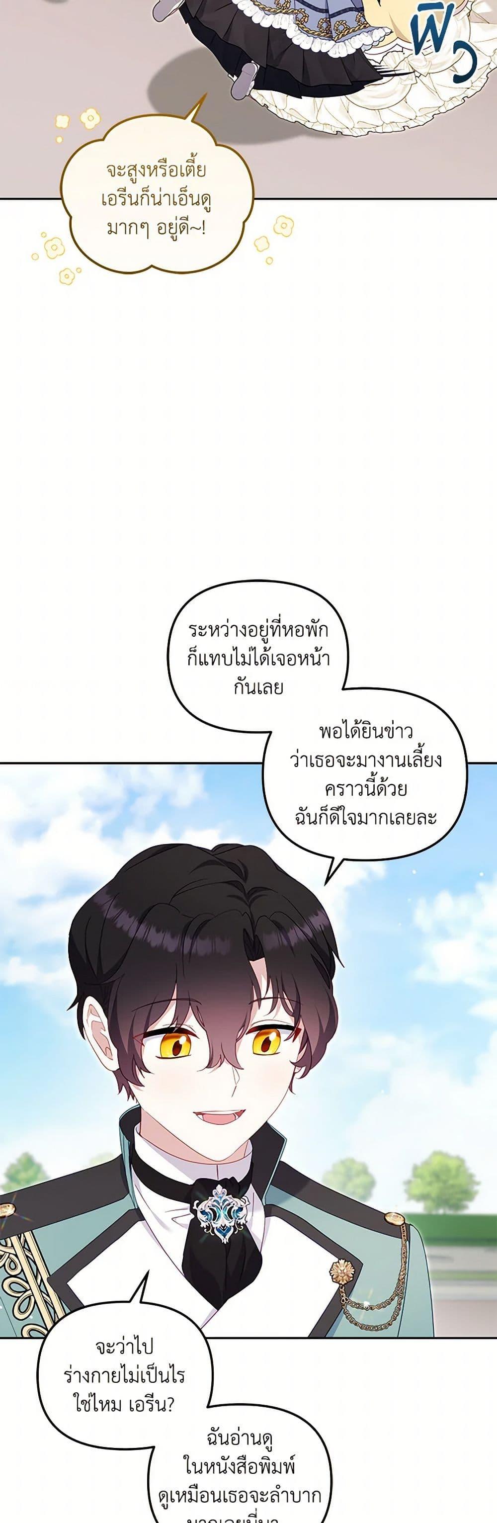 Manga-lc-com อ่านมังงะ อ่านการ์ตูน ออนไลน์ ฟรี I’m Being Raised by Villains ตอนที่ 1 2 3 4 5 6 7 8 9 10 11 12 13 14 ฟรี ไม่มีโฆษณา Manga-lc - อ่าน มังงะ อ่าน การ์ตูน ออนไลน์ อ่านมังงะ ฟรี