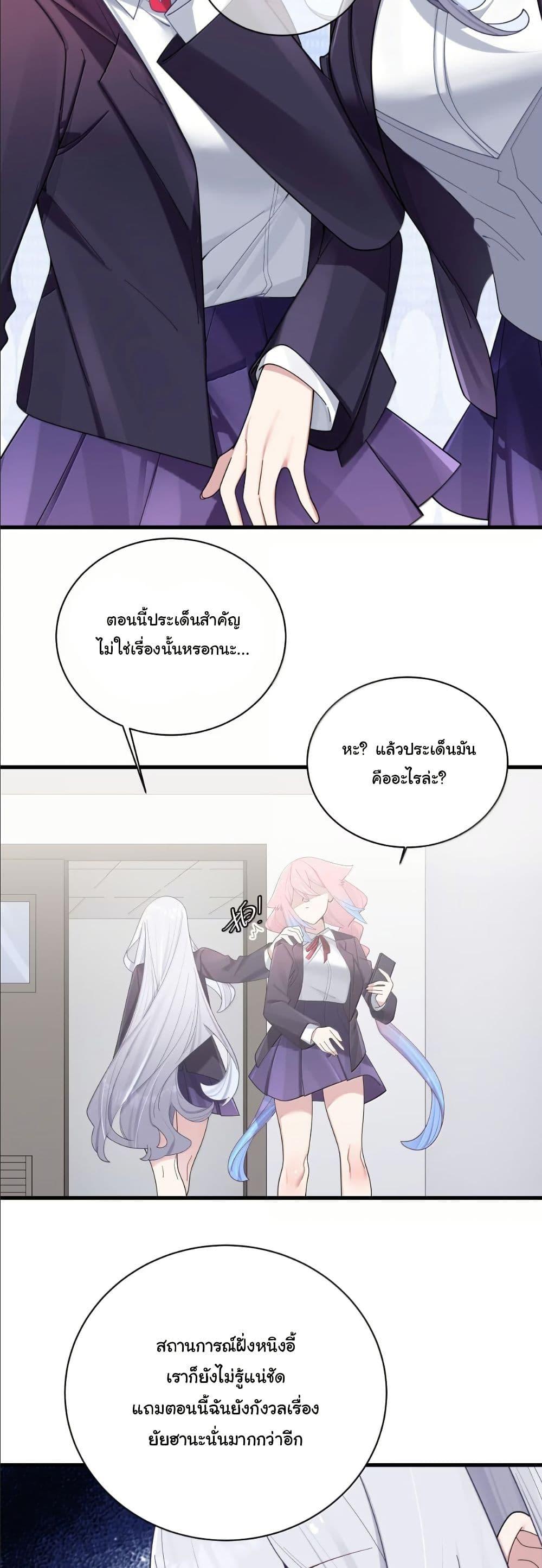 Manga-lc-com อ่านมังงะ อ่านการ์ตูน ออนไลน์ ฟรี Fake Girlfriend My Fault ตอนที่ 1 2 3 4 5 6 7 8 9 10 11 12 13 14 ฟรี ไม่มีโฆษณา Manga-lc - อ่าน มังงะ อ่าน การ์ตูน ออนไลน์ อ่านมังงะ ฟรี