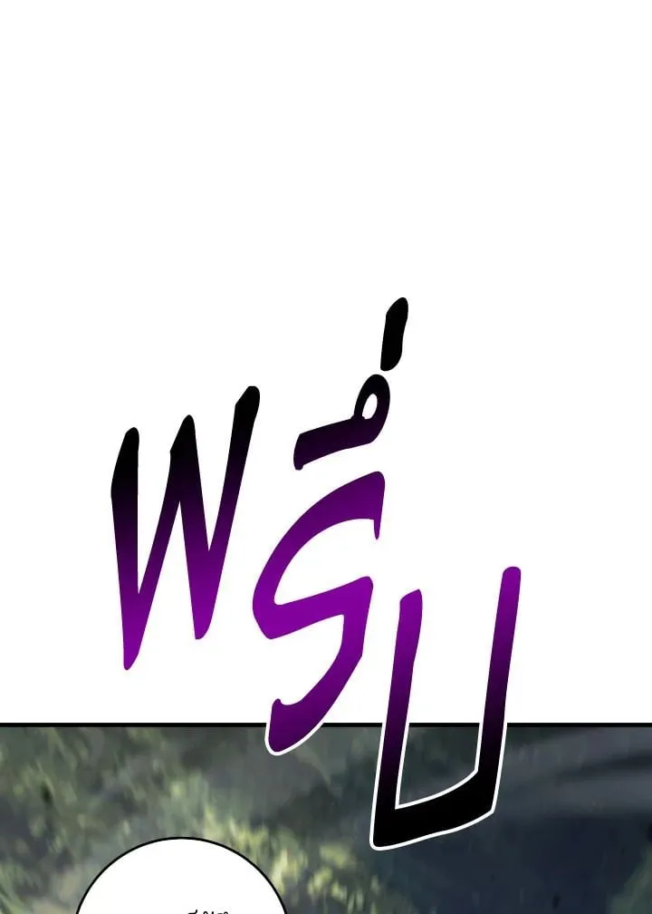 The Hero Returns ตอนที่ ตอนที่ 94 รูปที่ 99