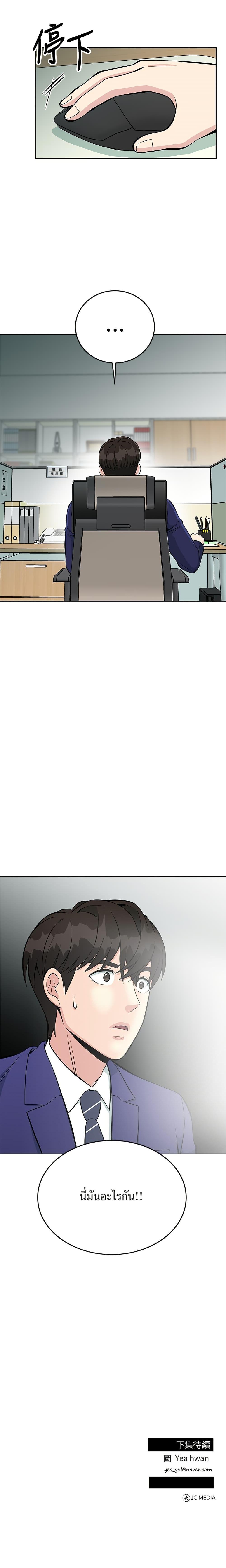 Manga-lc-com อ่านมังงะ อ่านการ์ตูน ออนไลน์ ฟรี Reincarnated as a New Employee ตอนที่ 1 2 3 4 5 6 7 8 9 10 11 12 13 14 ฟรี ไม่มีโฆษณา Manga-lc - อ่าน มังงะ อ่าน การ์ตูน ออนไลน์ อ่านมังงะ ฟรี