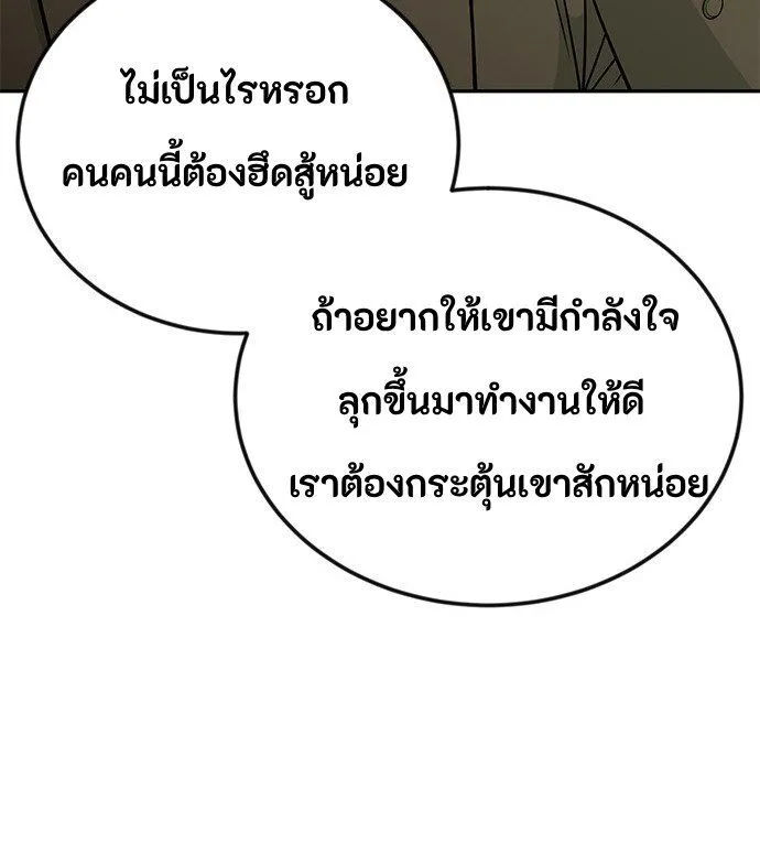 Manga-lc-com อ่านมังงะ อ่านการ์ตูน ออนไลน์ ฟรี Reincarnated as a New Employee ตอนที่ 1 2 3 4 5 6 7 8 9 10 11 12 13 14 ฟรี ไม่มีโฆษณา Manga-lc - อ่าน มังงะ อ่าน การ์ตูน ออนไลน์ อ่านมังงะ ฟรี