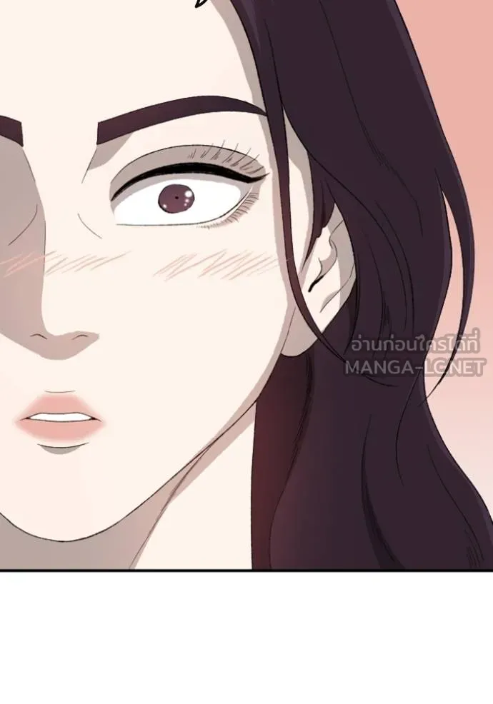 BAD GUY ตอนที่ 248 รูปที่ 129