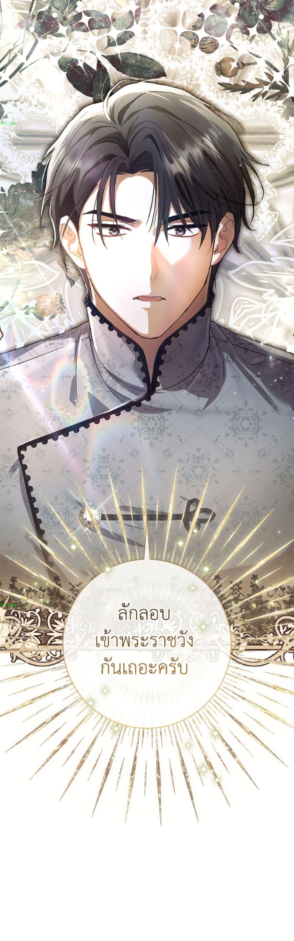 Manga-lc-com อ่านมังงะ อ่านการ์ตูน ออนไลน์ ฟรี The Villain’s Match Is Too Perfect ตอนที่ 1 2 3 4 5 6 7 8 9 10 11 12 13 14 ฟรี ไม่มีโฆษณา Manga-lc - อ่าน มังงะ อ่าน การ์ตูน ออนไลน์ อ่านมังงะ ฟรี