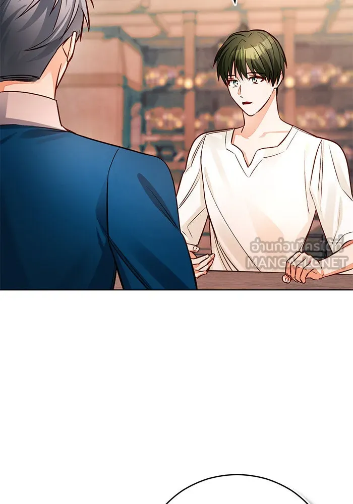 บุตรีดยุกขอไม่แต่งงานbrกับหนุ่มในฝัน ตอนที่ 65 รูปที่ 45