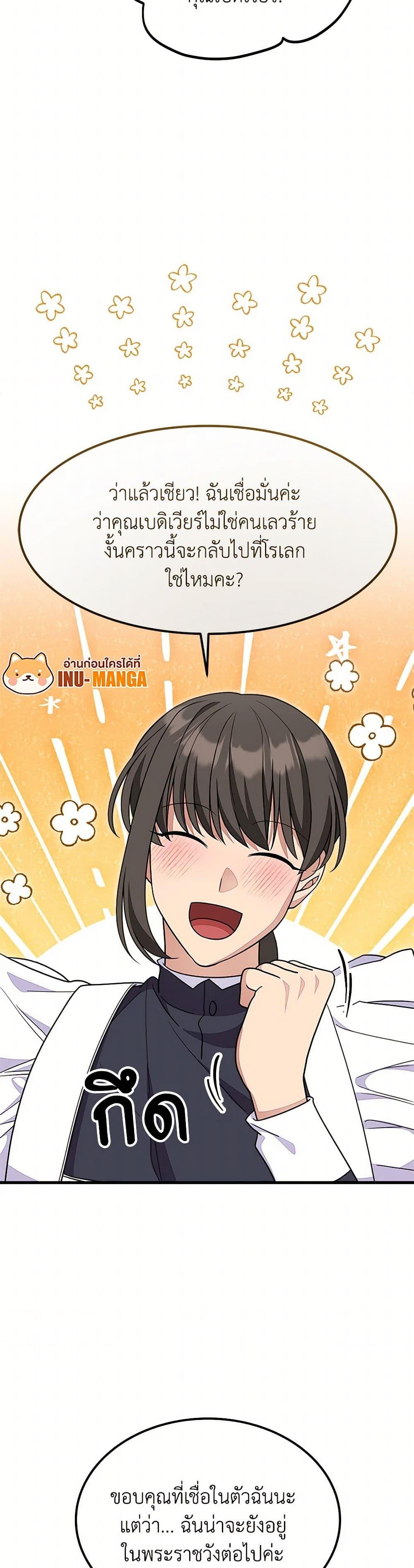 Manga-lc-com อ่านมังงะ อ่านการ์ตูน ออนไลน์ ฟรี For Your Well-Being ตอนที่ 1 2 3 4 5 6 7 8 9 10 11 12 13 14 ฟรี ไม่มีโฆษณา Manga-lc - อ่าน มังงะ อ่าน การ์ตูน ออนไลน์ อ่านมังงะ ฟรี