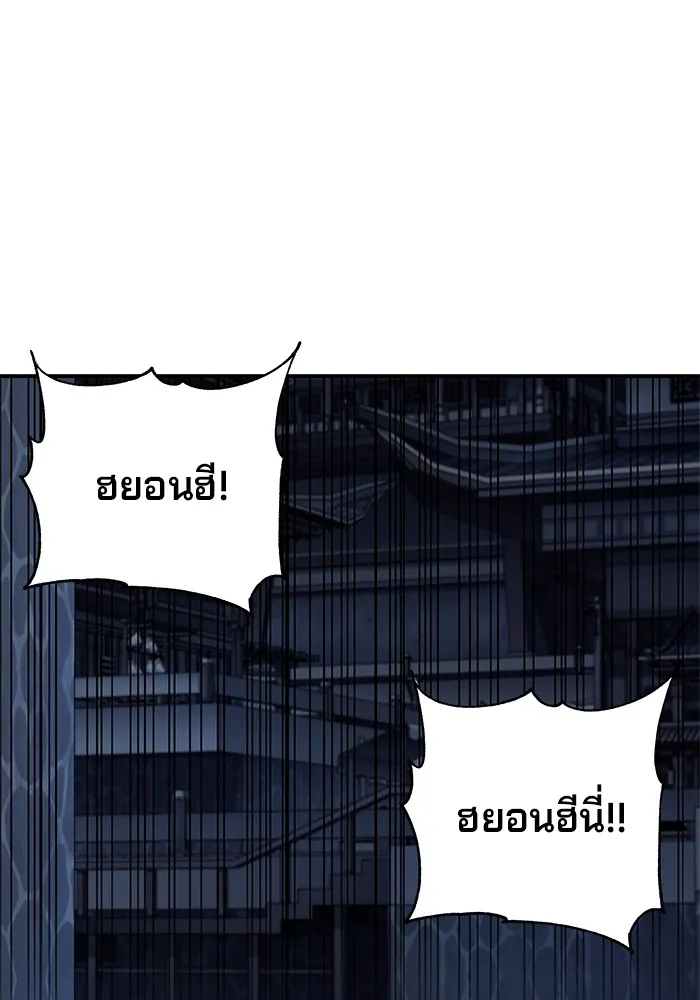 คุณปู่จอมยุทธกับหลานสาวสุดแกร่ง ตอนที่ 20 รูปที่ 107