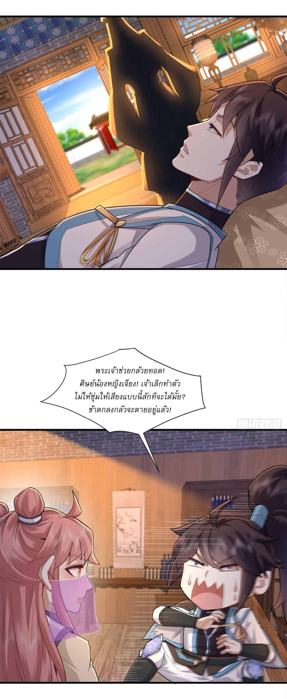 Manga-lc-com อ่านมังงะ อ่านการ์ตูน ออนไลน์ ฟรี As An Immortal, I Only Practice Forbidden Arts ตอนที่ 1 2 3 4 5 6 7 8 9 10 11 12 13 14 ฟรี ไม่มีโฆษณา Manga-lc - อ่าน มังงะ อ่าน การ์ตูน ออนไลน์ อ่านมังงะ ฟรี