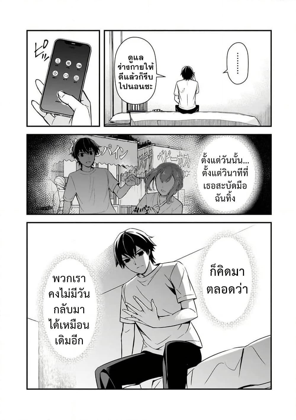 Manga-lc-com อ่านมังงะ อ่านการ์ตูน ออนไลน์ ฟรี Ore ni Trauma wo Ataeta Joshitachi ga Chirachira Mitekuru kedo, Zannen desu ga Teokure desu ตอนที่ 1 2 3 4 5 6 7 8 9 10 11 12 13 14 ฟรี ไม่มีโฆษณา Manga-lc - อ่าน มังงะ อ่าน การ์ตูน ออนไลน์ อ่านมังงะ ฟรี