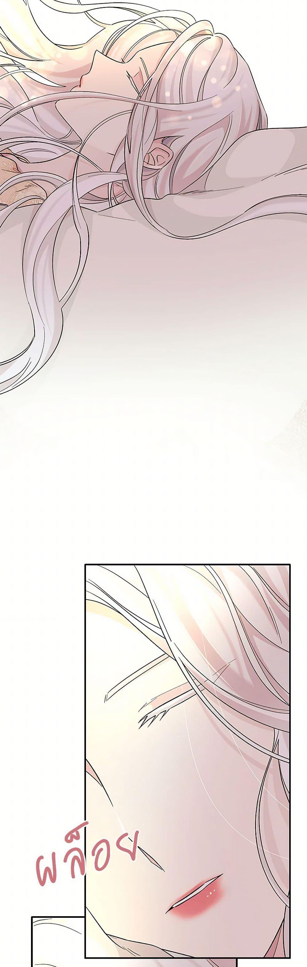 Manga-lc-com อ่านมังงะ อ่านการ์ตูน ออนไลน์ ฟรี Villains Behind the Curtains ตอนที่ 1 2 3 4 5 6 7 8 9 10 11 12 13 14 ฟรี ไม่มีโฆษณา Manga-lc - อ่าน มังงะ อ่าน การ์ตูน ออนไลน์ อ่านมังงะ ฟรี