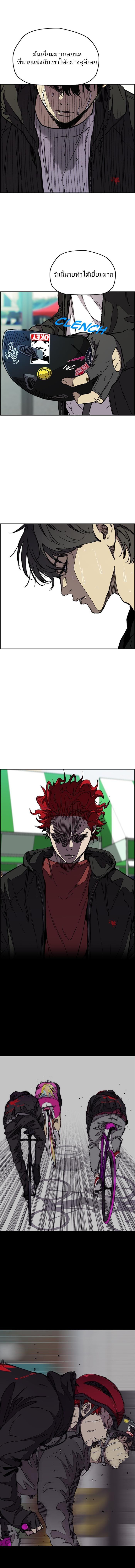 Manga-lc-com อ่านมังงะ อ่านการ์ตูน ออนไลน์ ฟรี Wind Breaker ปั่นสู้ฝัน ตอนที่ 1 2 3 4 5 6 7 8 9 10 11 12 13 14 ฟรี ไม่มีโฆษณา Manga-lc - อ่าน มังงะ อ่าน การ์ตูน ออนไลน์ อ่านมังงะ ฟรี