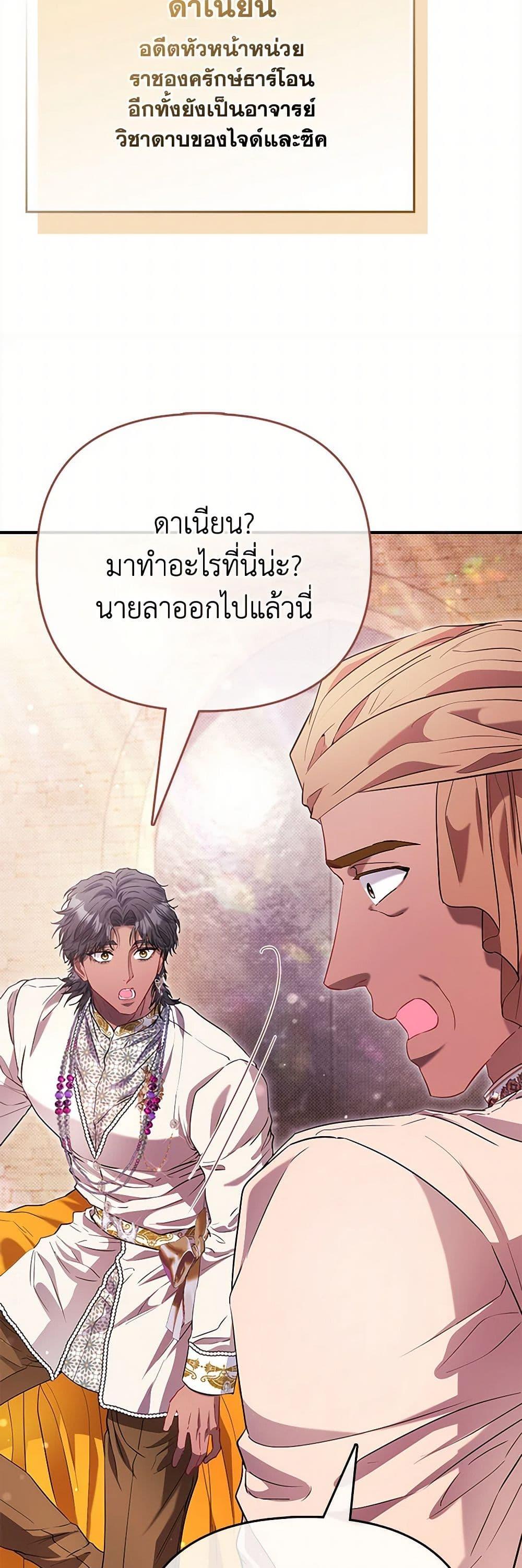 Manga-lc-com อ่านมังงะ อ่านการ์ตูน ออนไลน์ ฟรี I’m the Princess of All ตอนที่ 1 2 3 4 5 6 7 8 9 10 11 12 13 14 ฟรี ไม่มีโฆษณา Manga-lc - อ่าน มังงะ อ่าน การ์ตูน ออนไลน์ อ่านมังงะ ฟรี