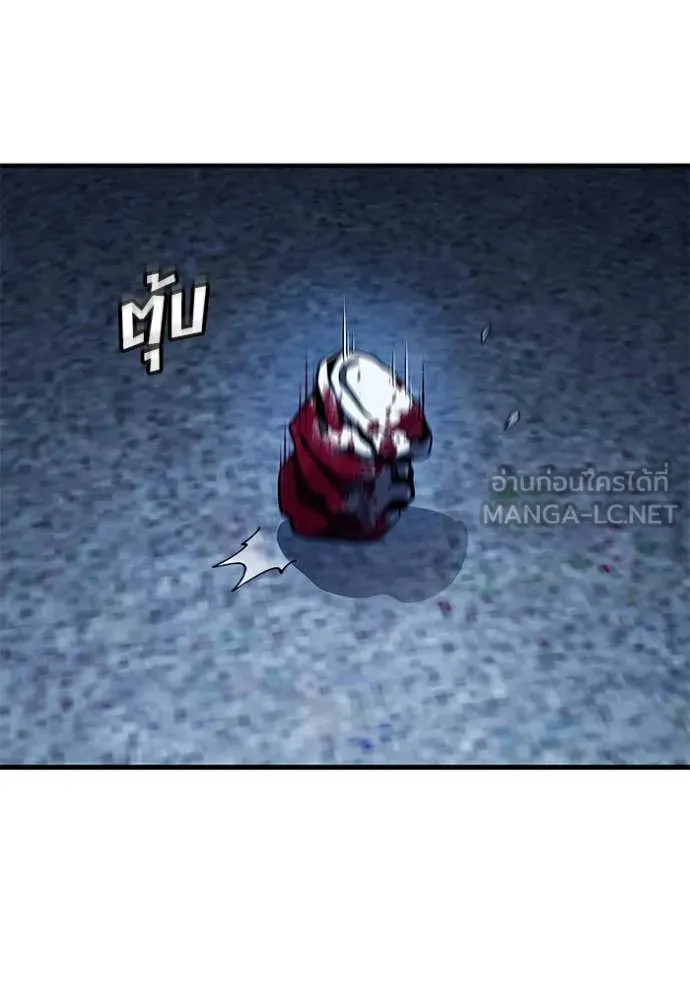 สนิมเชือดเลือดสาด ตอนที่ 53 รูปที่ 41