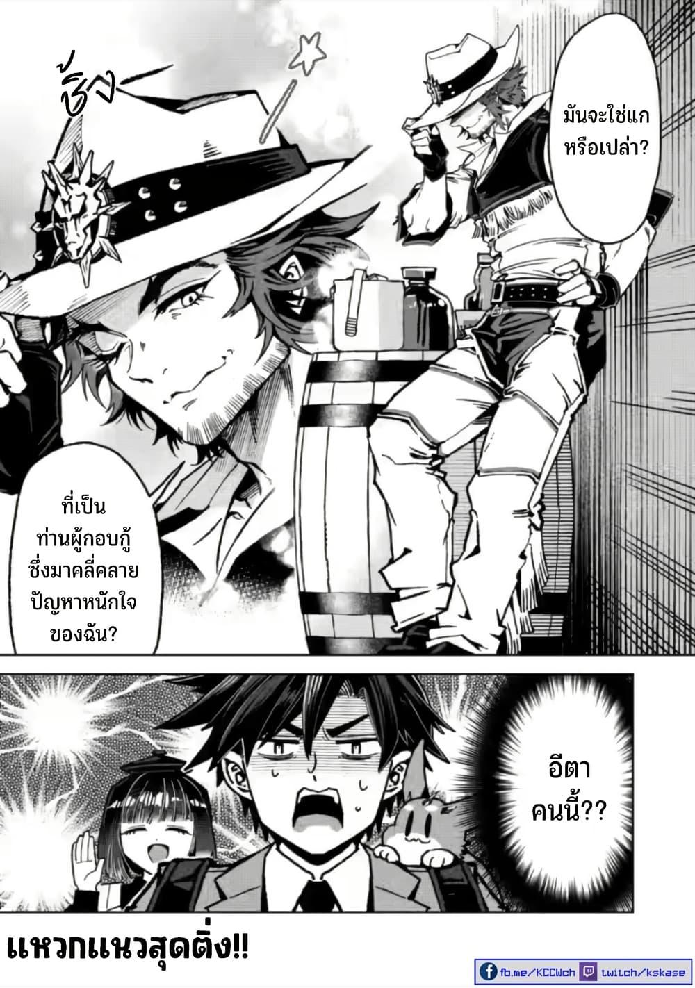 Manga-lc-com อ่านมังงะ อ่านการ์ตูน ออนไลน์ ฟรี Shachiku no Ore, PET Haishin ตอนที่ 1 2 3 4 5 6 7 8 9 10 11 12 13 14 ฟรี ไม่มีโฆษณา Manga-lc - อ่าน มังงะ อ่าน การ์ตูน ออนไลน์ อ่านมังงะ ฟรี