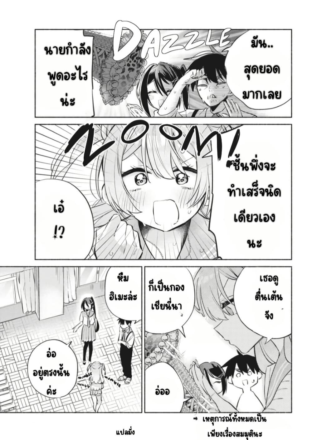 Manga-lc-com อ่านมังงะ อ่านการ์ตูน ออนไลน์ ฟรี Kasanegasane no Hatsukoi Desuga ตอนที่ 1 2 3 4 5 6 7 8 9 10 11 12 13 14 ฟรี ไม่มีโฆษณา Manga-lc - อ่าน มังงะ อ่าน การ์ตูน ออนไลน์ อ่านมังงะ ฟรี