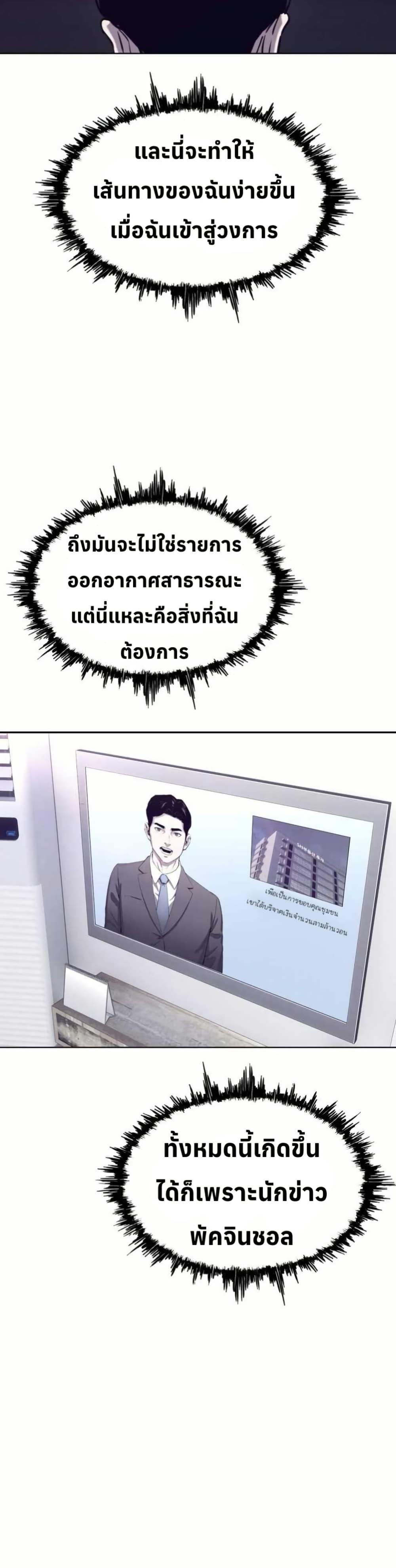 Manga-lc-com อ่านมังงะ อ่านการ์ตูน ออนไลน์ ฟรี Let’s Make a Contract ตอนที่ 1 2 3 4 5 6 7 8 9 10 11 12 13 14 ฟรี ไม่มีโฆษณา Manga-lc - อ่าน มังงะ อ่าน การ์ตูน ออนไลน์ อ่านมังงะ ฟรี