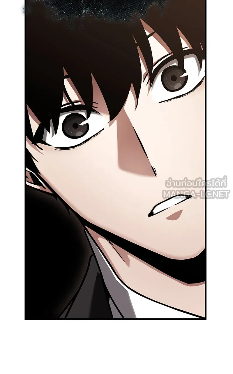 Omniscient Reader อ่านชะตาวันสิ้นโลก ตอนที่ 29 งานเลี้ยงกลุ่มดาว (6) รูปที่ 3