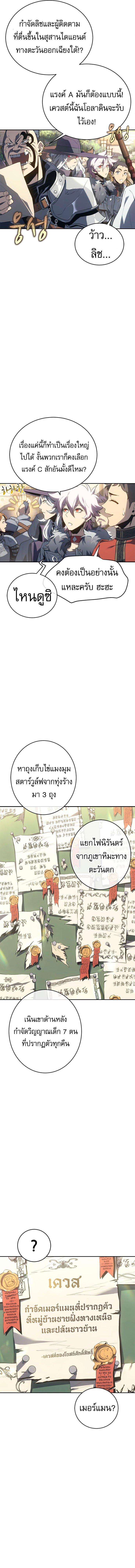Manga-lc-com อ่านมังงะ อ่านการ์ตูน ออนไลน์ ฟรี Why I Quit Being the Demon King ตอนที่ 1 2 3 4 5 6 7 8 9 10 11 12 13 14 ฟรี ไม่มีโฆษณา Manga-lc - อ่าน มังงะ อ่าน การ์ตูน ออนไลน์ อ่านมังงะ ฟรี