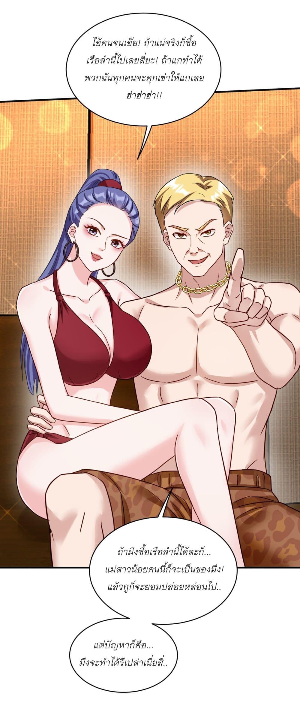 Manga-lc-com อ่านมังงะ อ่านการ์ตูน ออนไลน์ ฟรี Became a Billionaire After Dog Licking Improperly ตอนที่ 1 2 3 4 5 6 7 8 9 10 11 12 13 14 ฟรี ไม่มีโฆษณา Manga-lc - อ่าน มังงะ อ่าน การ์ตูน ออนไลน์ อ่านมังงะ ฟรี