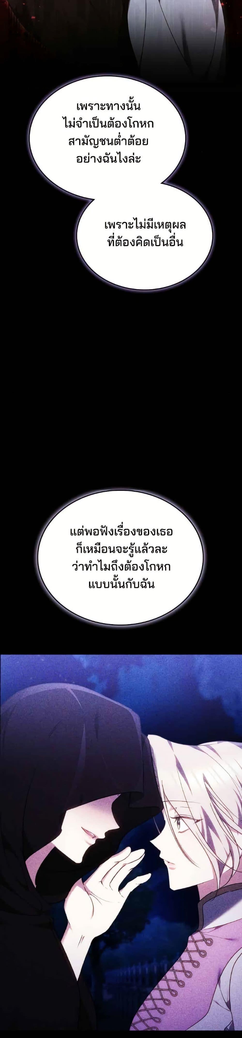 Manga-lc-com อ่านมังงะ อ่านการ์ตูน ออนไลน์ ฟรี The Reason Why the Villainess Picked up a Sword ตอนที่ 1 2 3 4 5 6 7 8 9 10 11 12 13 14 ฟรี ไม่มีโฆษณา Manga-lc - อ่าน มังงะ อ่าน การ์ตูน ออนไลน์ อ่านมังงะ ฟรี