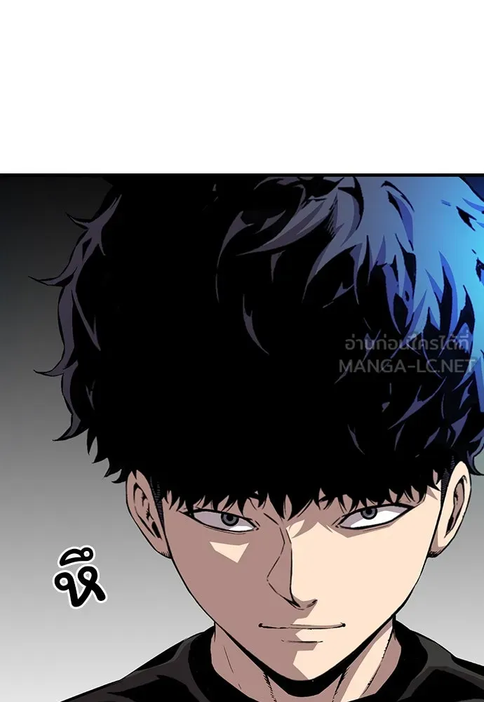 King Game ตอนที่ 48 กลายเป็นคนขี้ระแวงสุด ๆ เลย~ รูปที่ 81