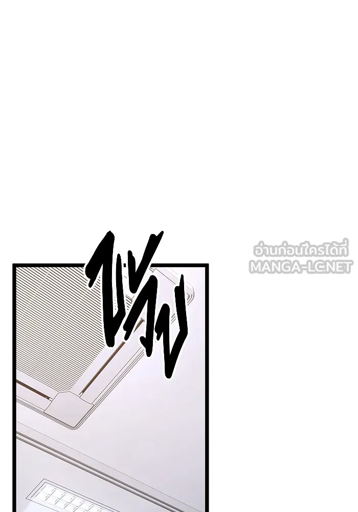 ราชินีนักบู๊ ตอนที่ 2 รูปที่ 30