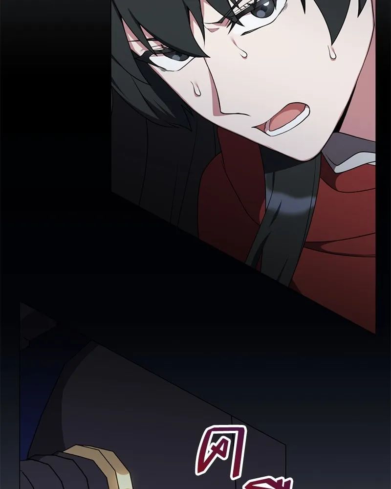 คนสวนโลกฮันเตอร์ ตอนที่ 38 รูปที่ 46