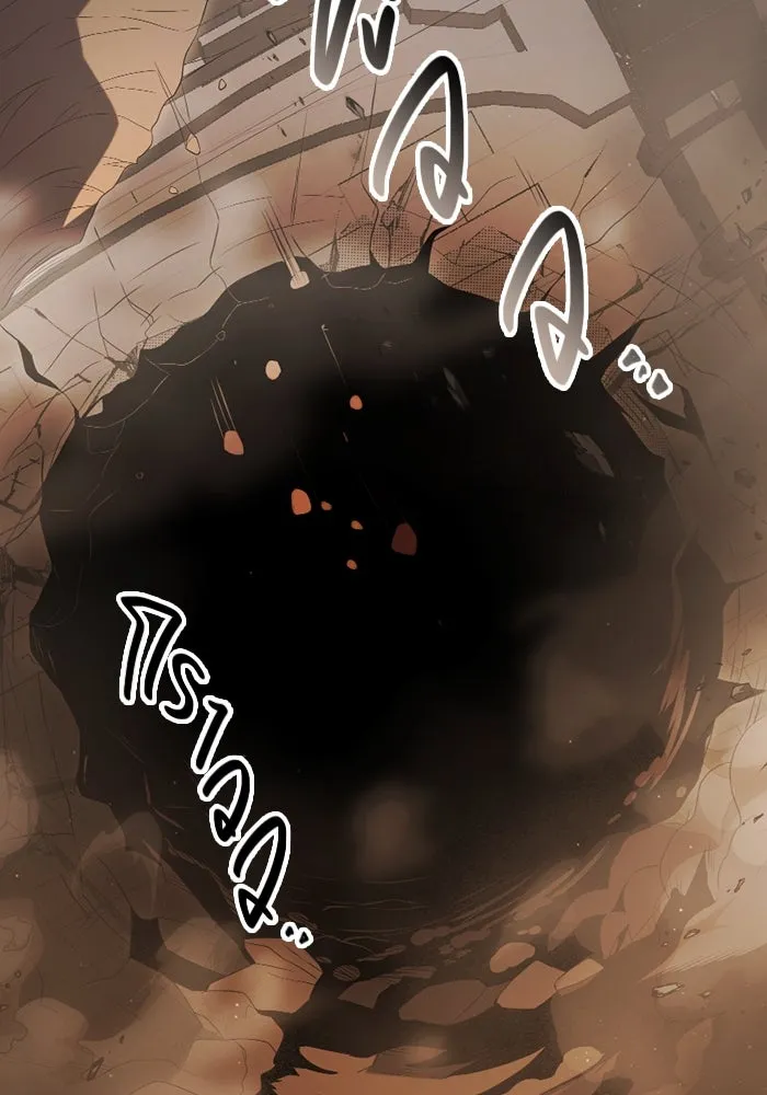 พลิกชะตาคว้าไอเทมระดับเทพ ตอนที่ 5 หลักฐานยืนยันคุณสมบัติ รูปที่ 128